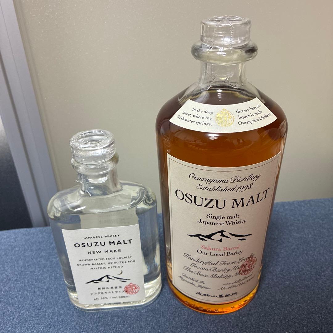 OSUZU MALT 2本セット