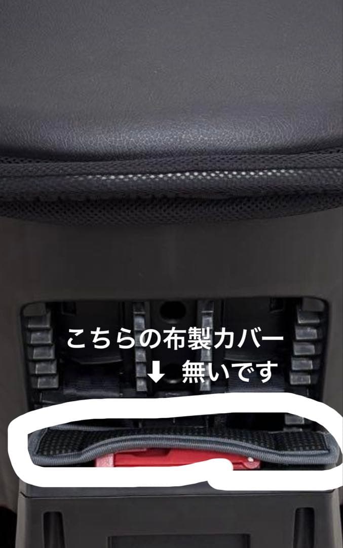 マムズキャリー ターンレジェFIX 回転式 チャイルドシート