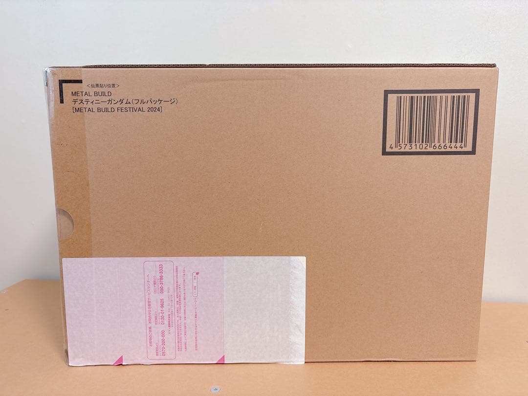【新品】L BUILD デスティニーガンダム (フルパッケージ)