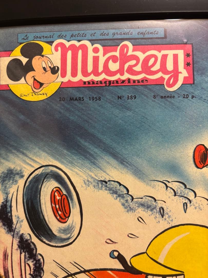 「初版」Mickey magazine 1958年3月号 No. 389