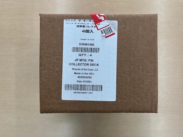 【未開封美品】FINAL FANTASY　コレクター版統率者デッキ4種　日本語版