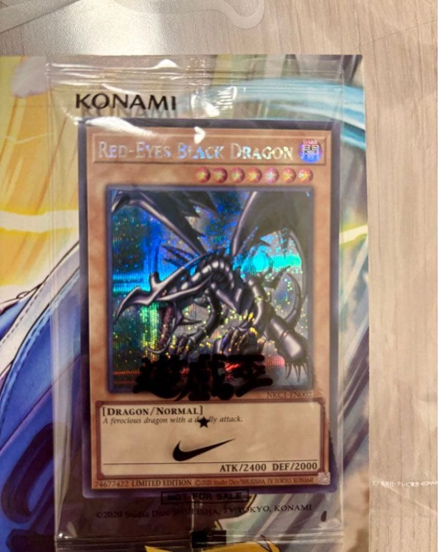 遊戯王 レッドアイズ　BLACK DRAGON ナイキ　YU-GI-OH