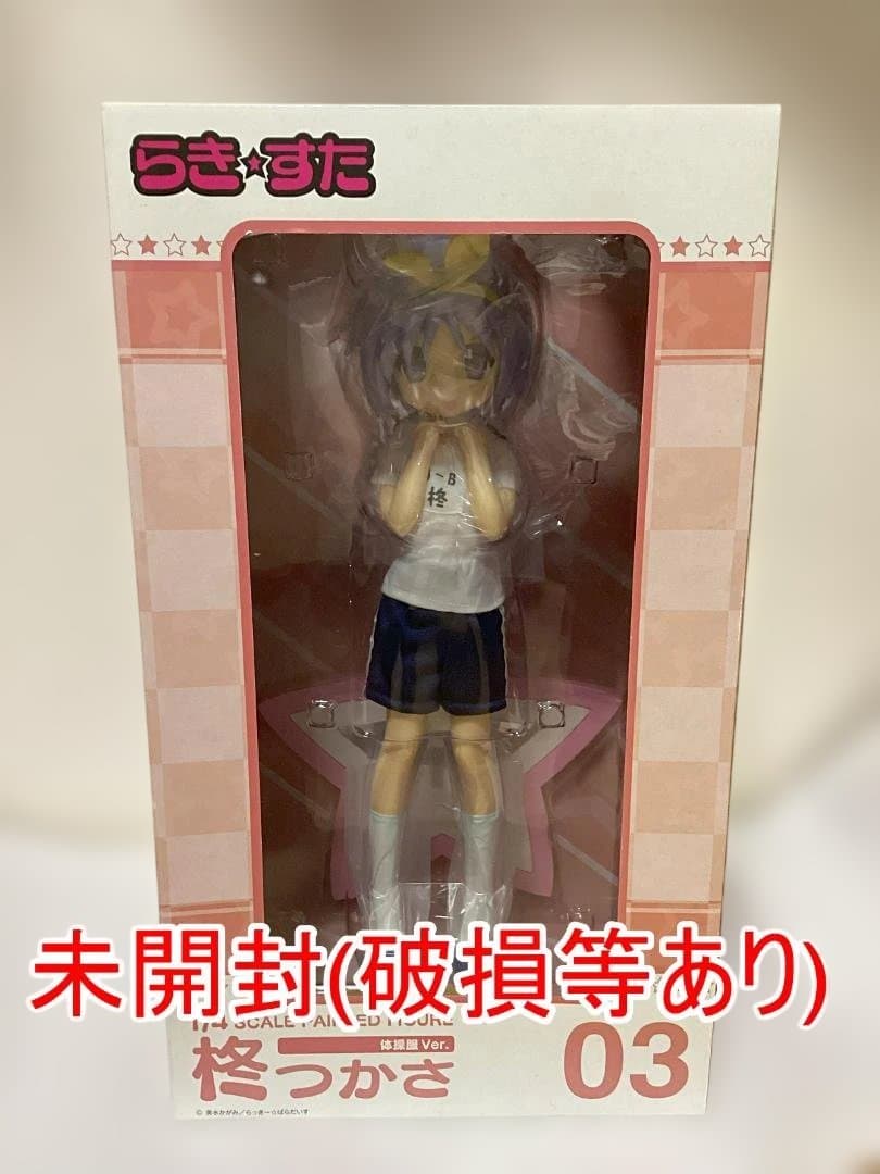 らき☆すた 柊つかさ 体操服ver. FREEing 1/4 フィギュア