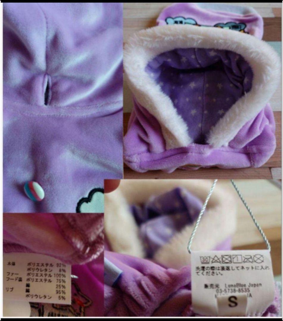 Luna Blue　ルナブルーパーカー　プーチーノユニコーンフーディ　完売品