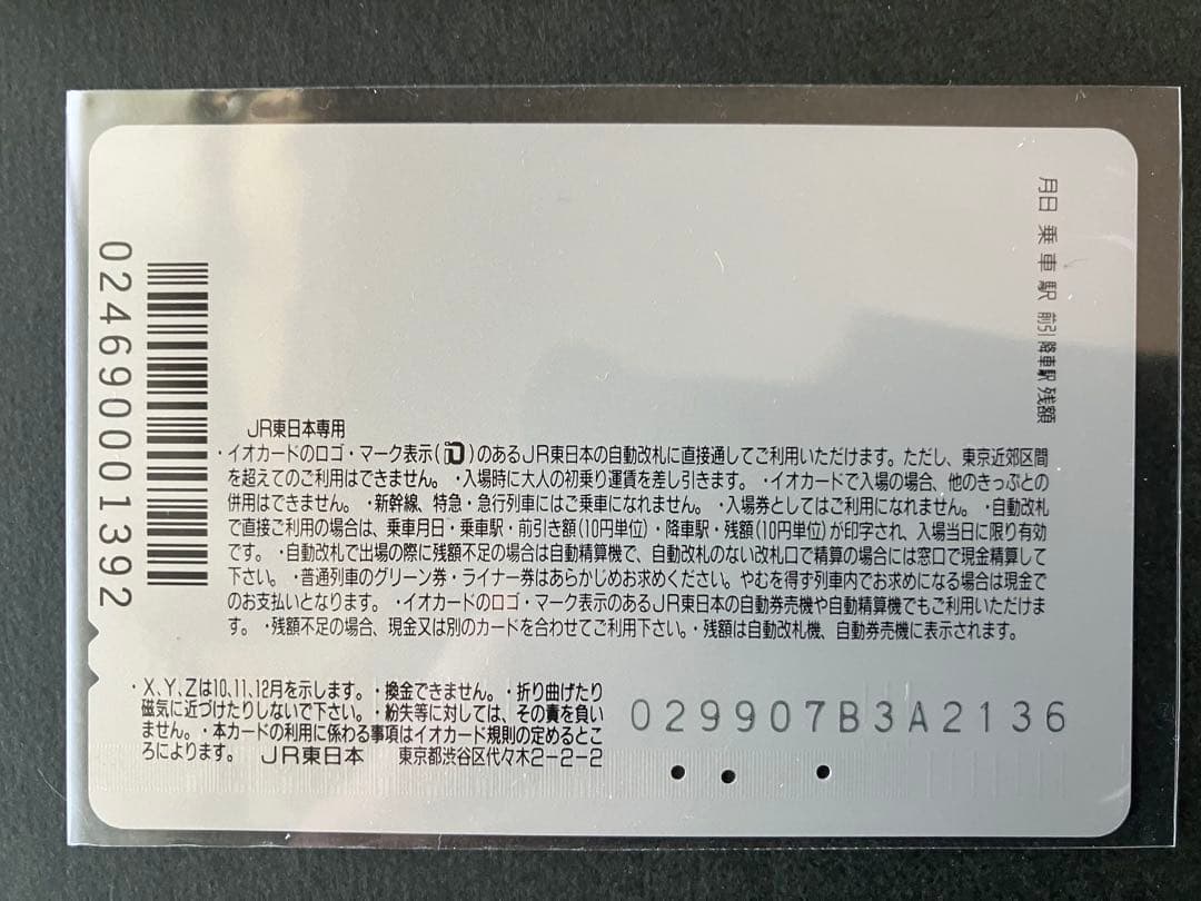 1997～2000　ポケモンスタンプラリー　ラリーブック　他