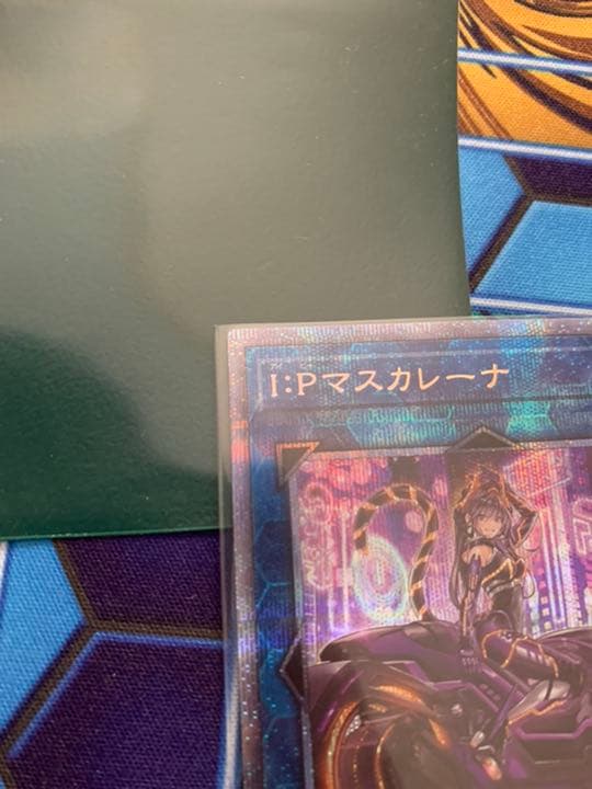 I:Pマスカレーナ