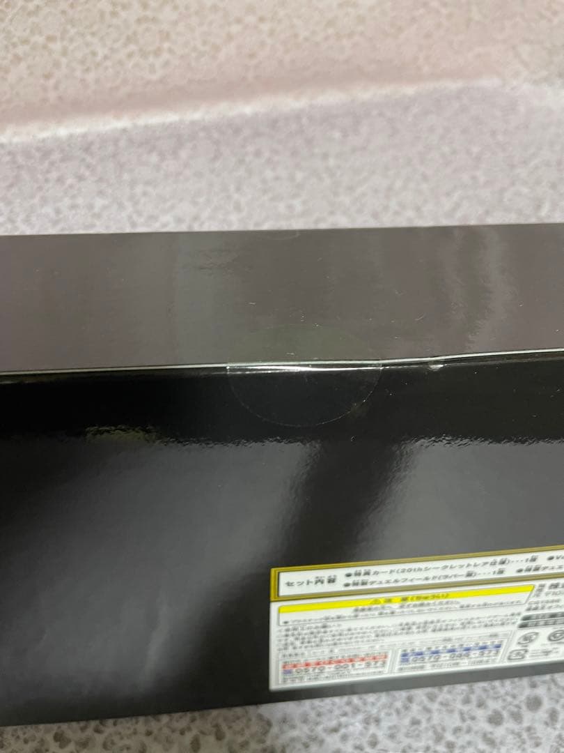 遊戯王 20th ANNIVERSARY SET KONAMI