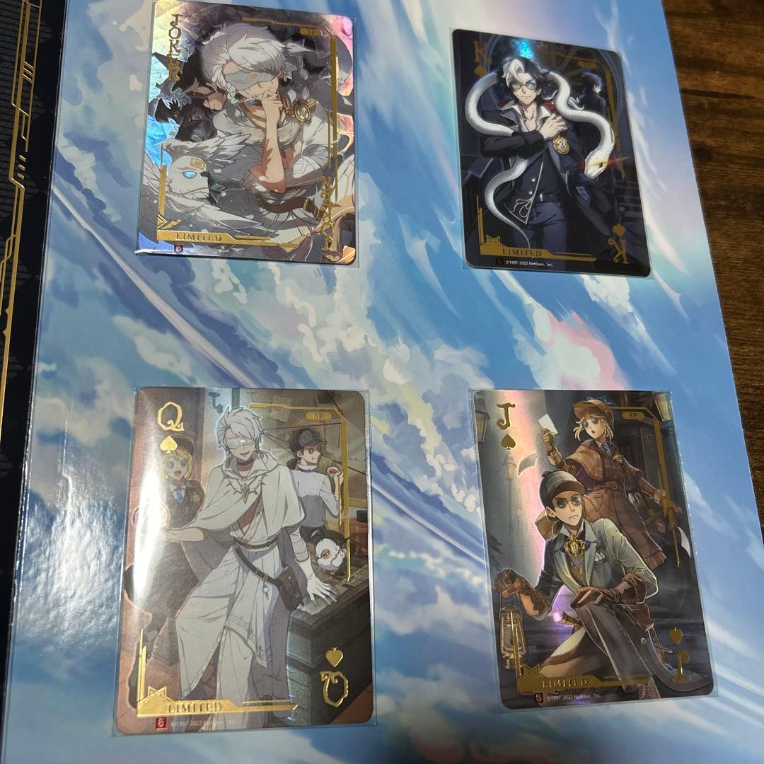 第五人格 オフラインパック 特別豪華版 バトルポーカー