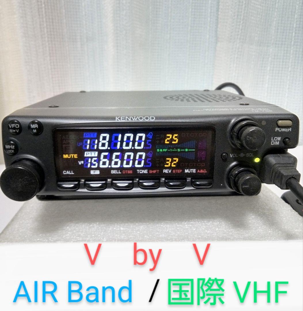 ケンウッド製　TM-732 (145/433) 10w機　動作品