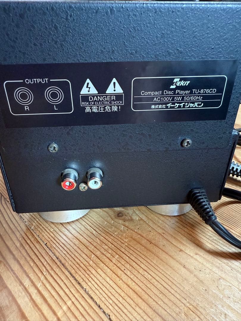 真空管　エレキット　ハイブリッドステレオアンプ TU-875 TU-876