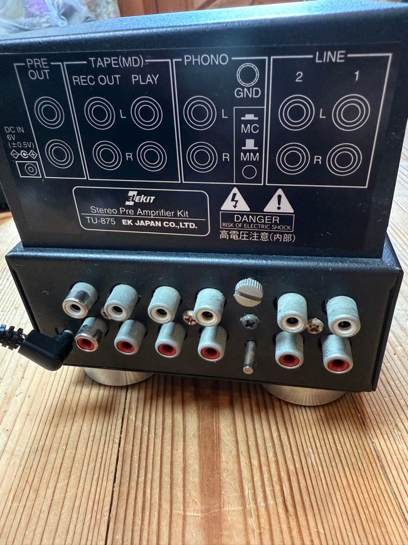 真空管　エレキット　ハイブリッドステレオアンプ TU-875 TU-876