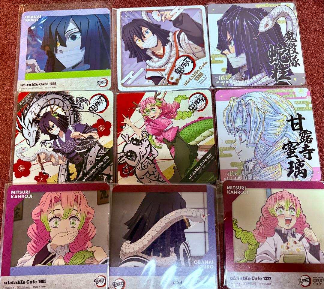 鬼滅の刃　伊黒小芭内　甘露寺蜜璃　コースター　9枚セット