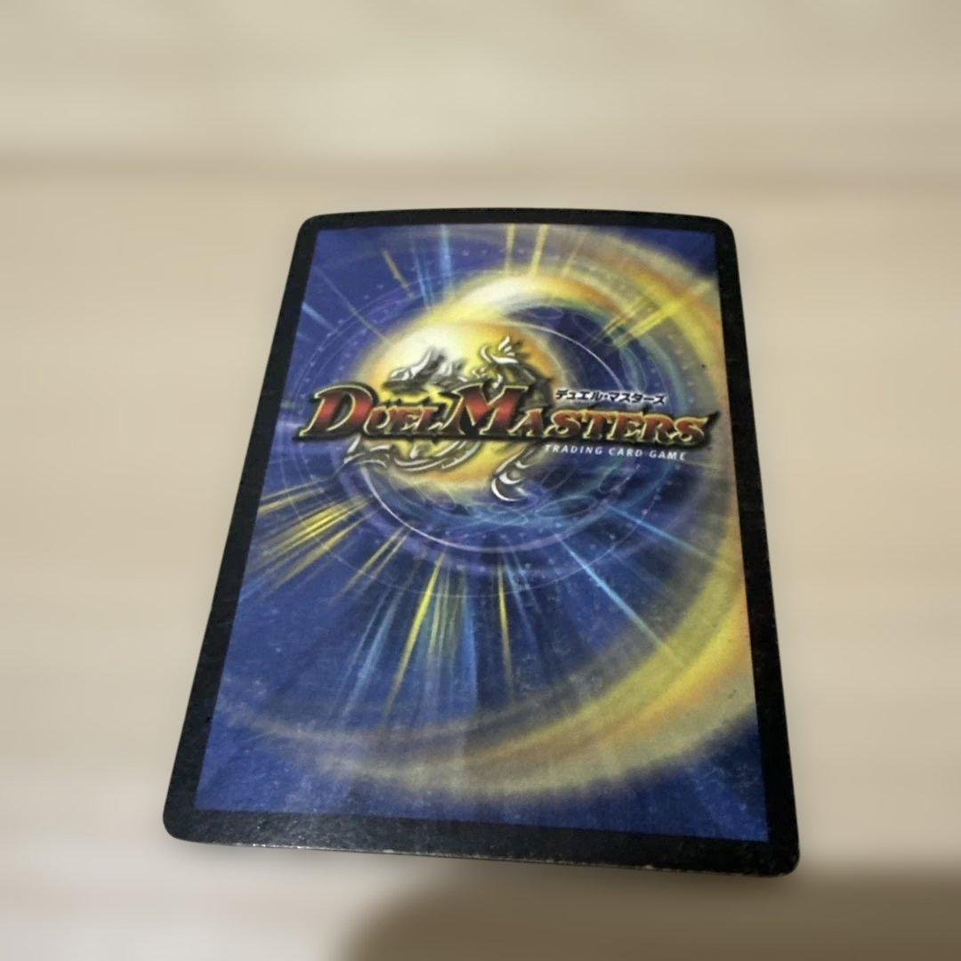 デュエルマスターズ　ボルシャック・ドラゴン