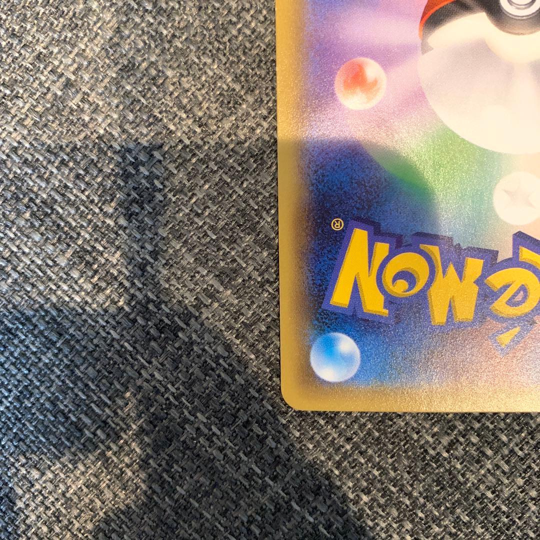 ポケモンカード　ポンチョを着たピカチュウ