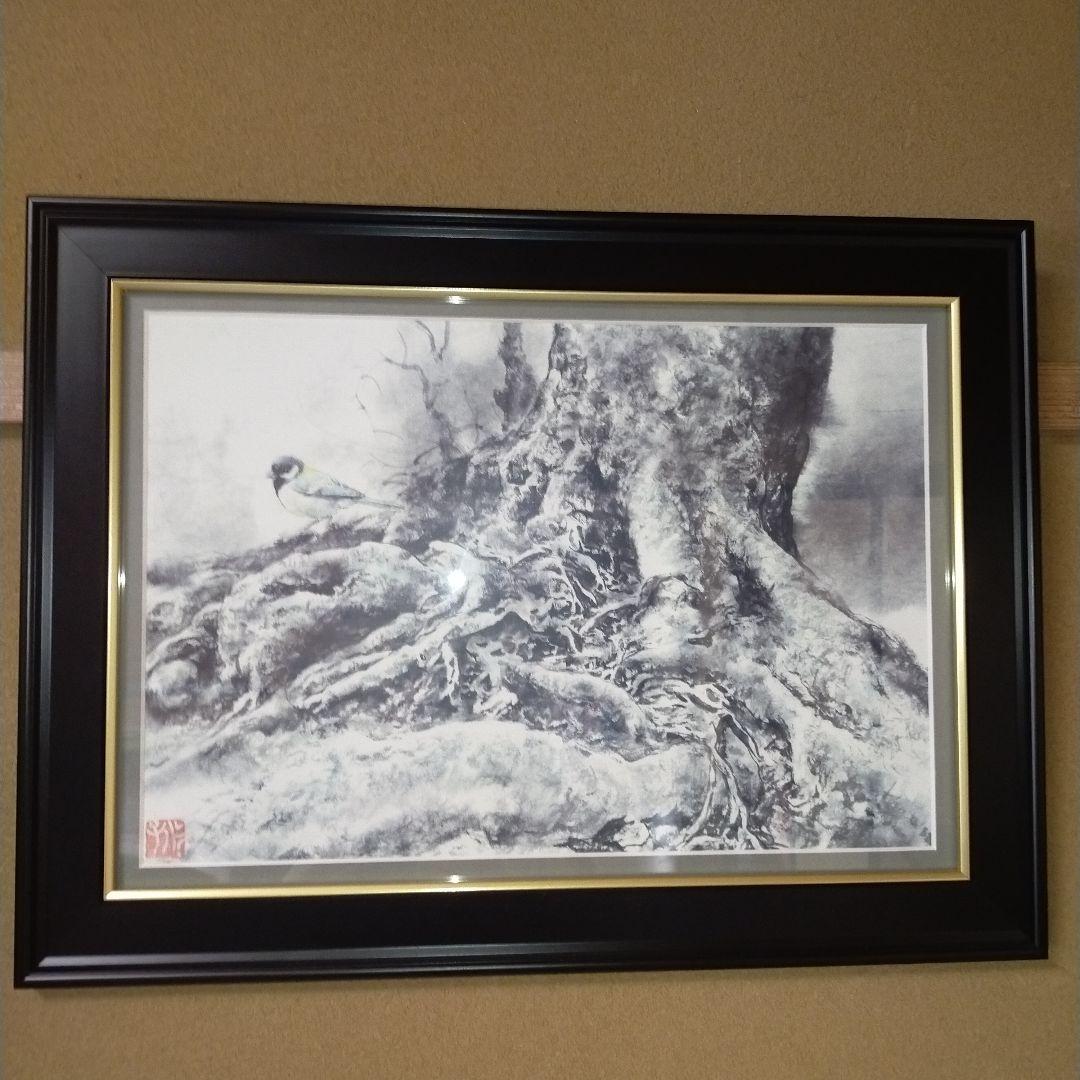 水墨画 鳥と木の根元