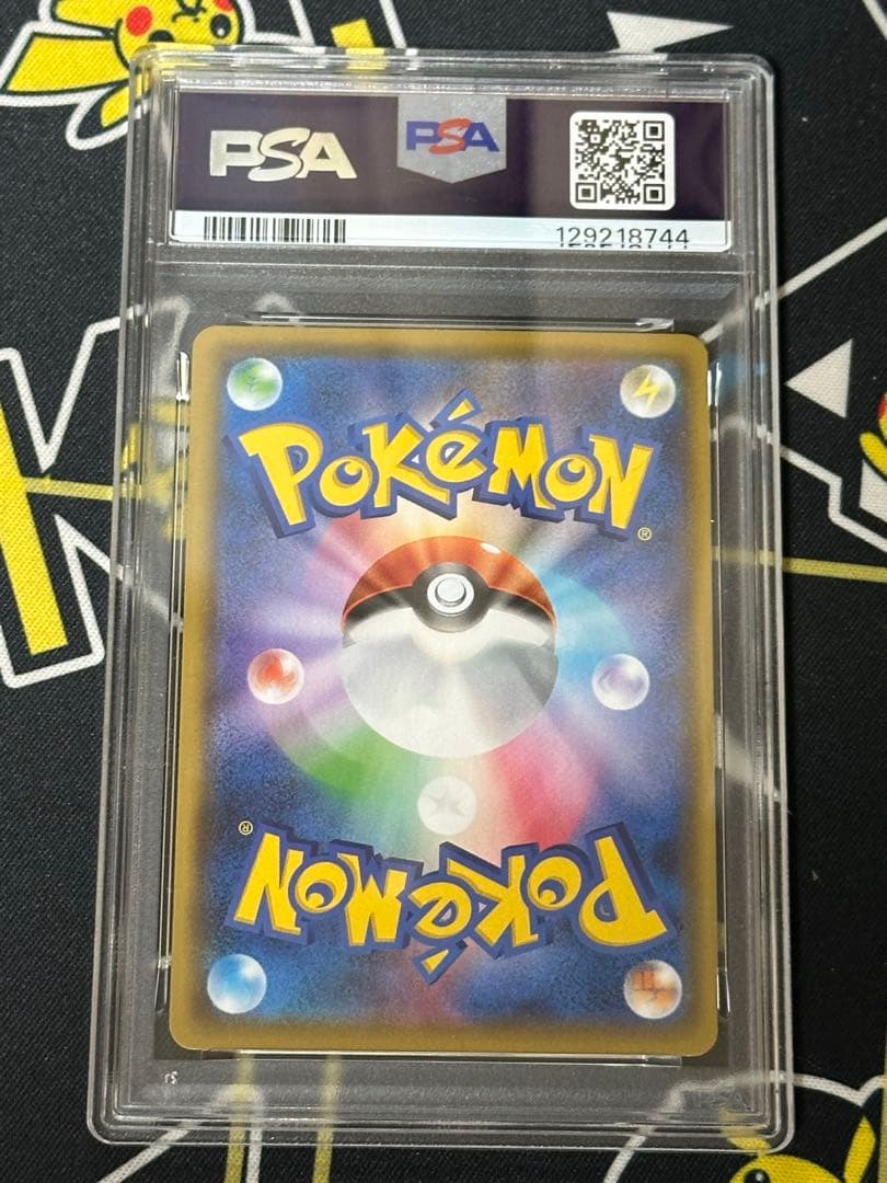 ミュウツーEX 25th ANNIVERSARY psa10