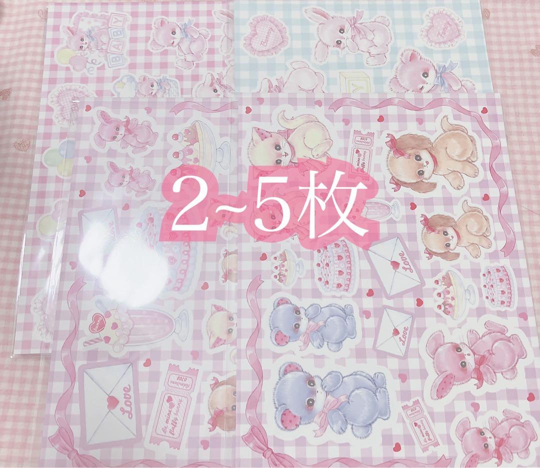 ♡メモ・デザペ まとめ売り♡