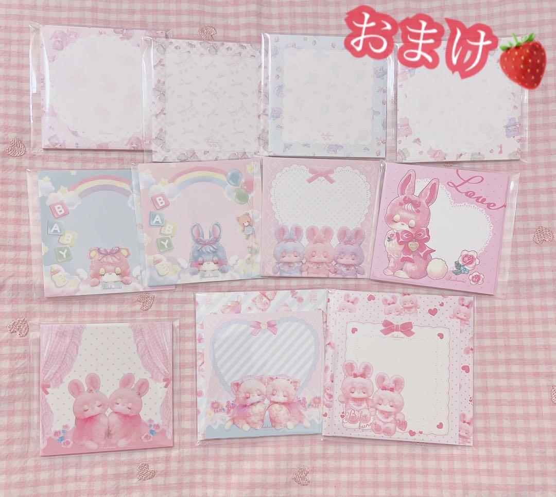 ♡メモ・デザペ まとめ売り♡