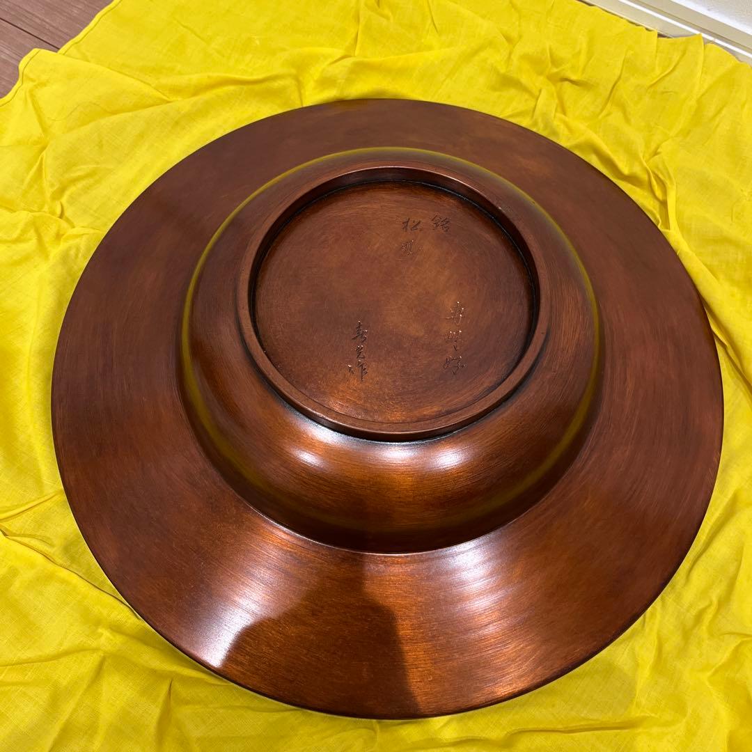 雪月花　専明好