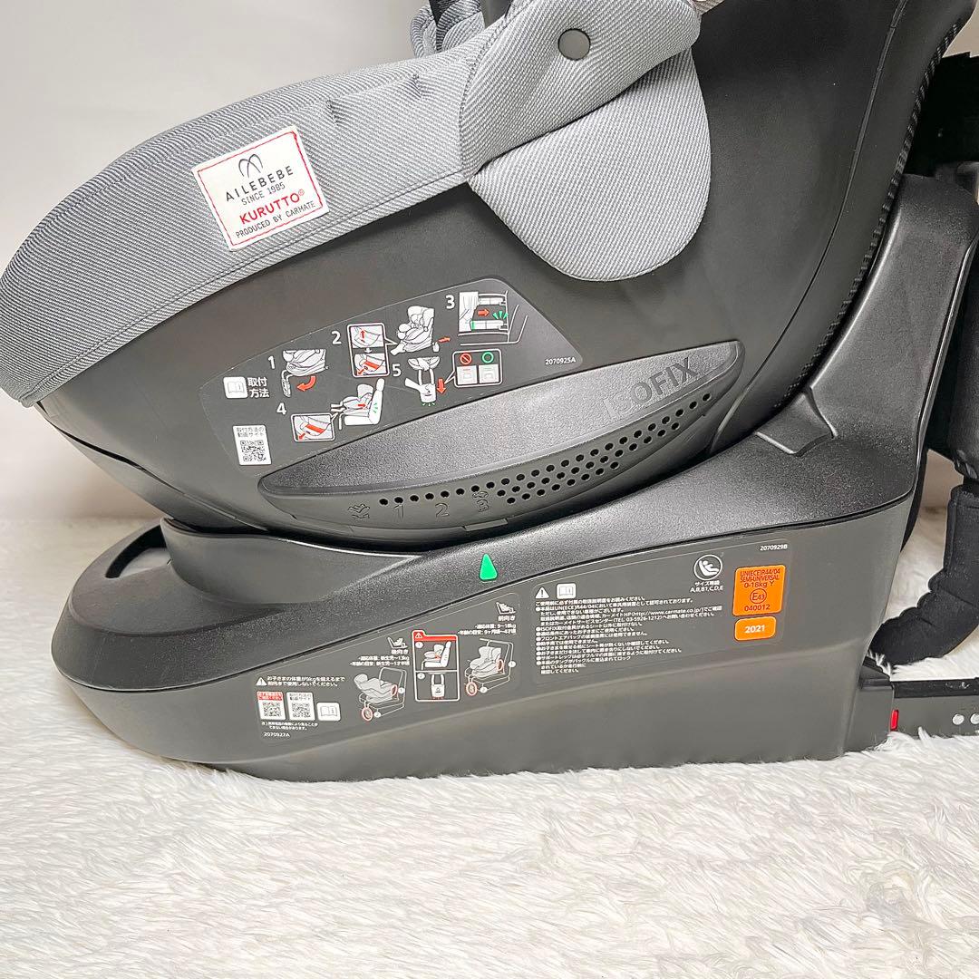 エールベベ クルット6i プレミアムエアリー デニムグレー BF961