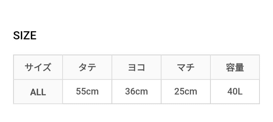 パタゴニア ブラックホール ウィールド ダッフル 40L ブラック 49378