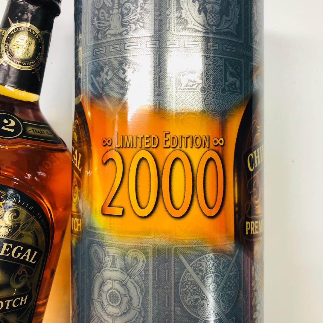 シーバルリーガル12年 限定品 CHIVAS REGAL12 YEARS OLD