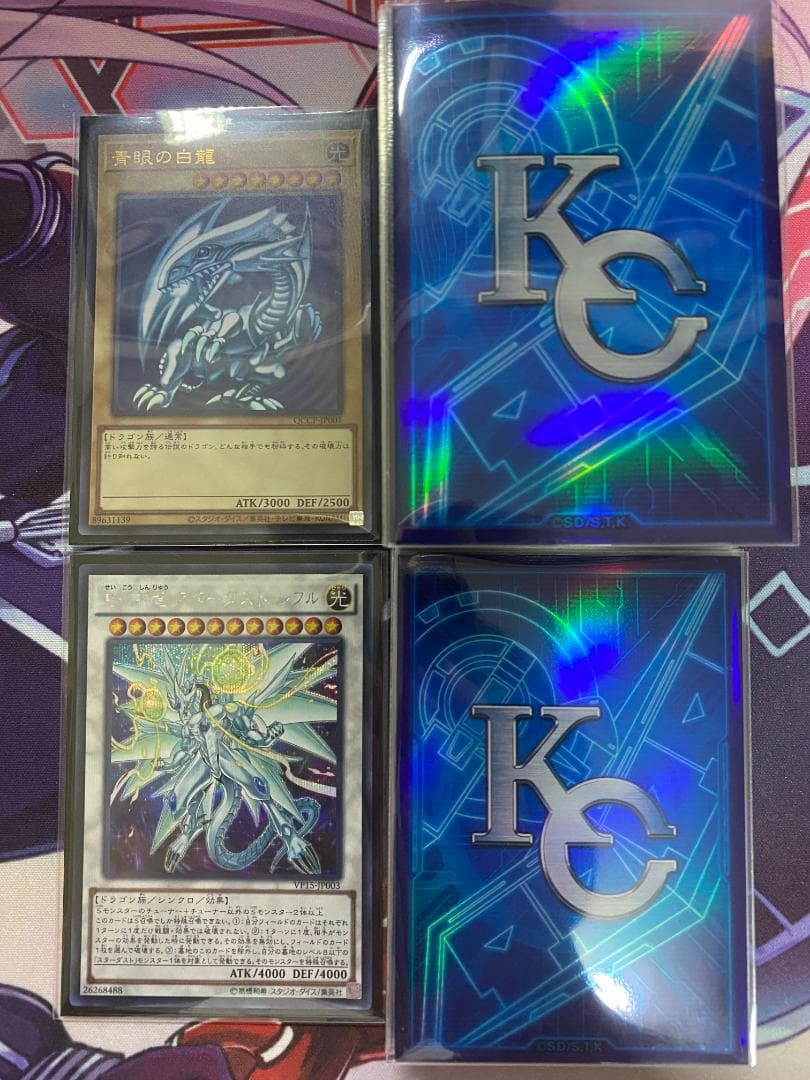 005　【高レア】遊戯王　青き眼　青眼（ブルーアイズ）大会構築デッキ