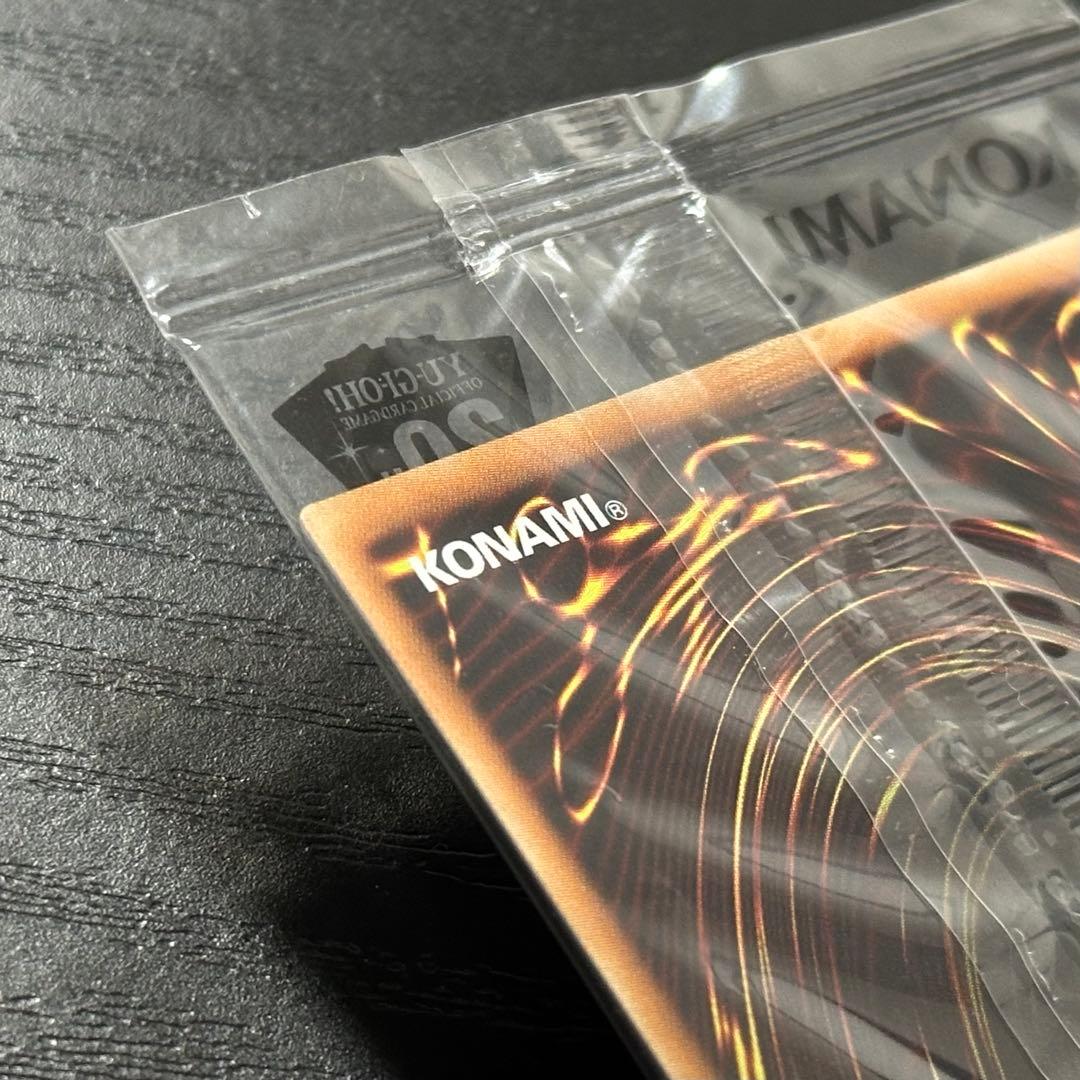 遊戯王 ブラックマジシャン 20th 未開封