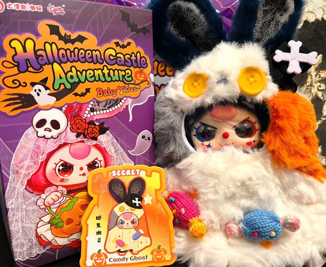 新品レア　babythree ベビースリー　ハロウィンシリーズ　シークレット