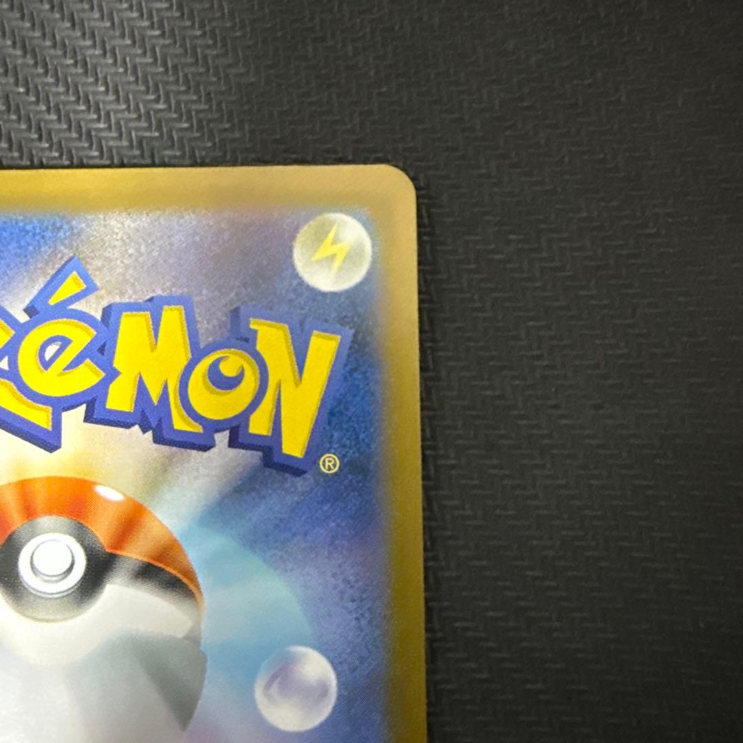 メガサーナイトex　092/063　MUR