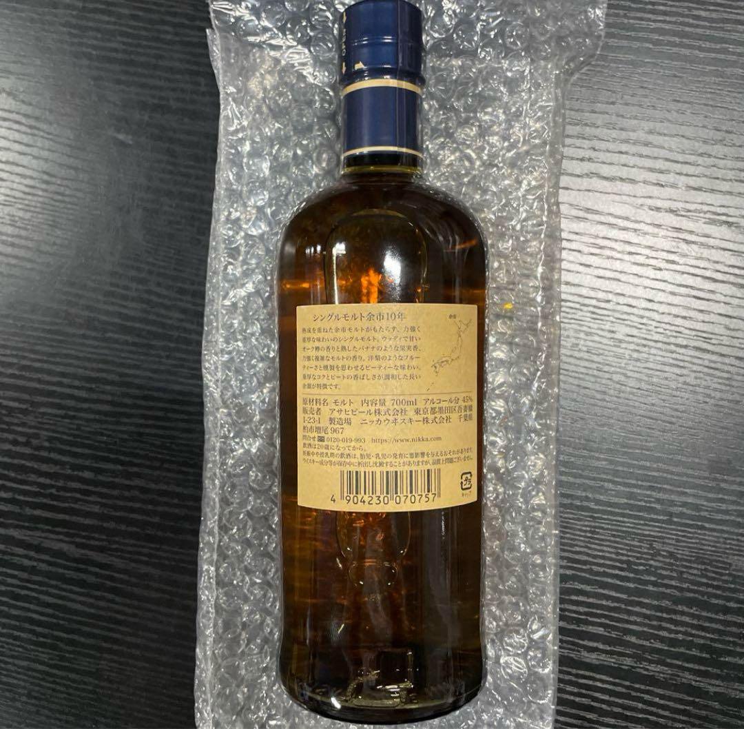 余市 シングルモルトウイスキー 10年 700ml