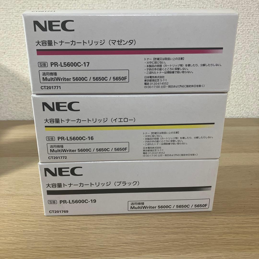 NEC トナーカートリッジ PR-L5600C-17/16/19 3色セット