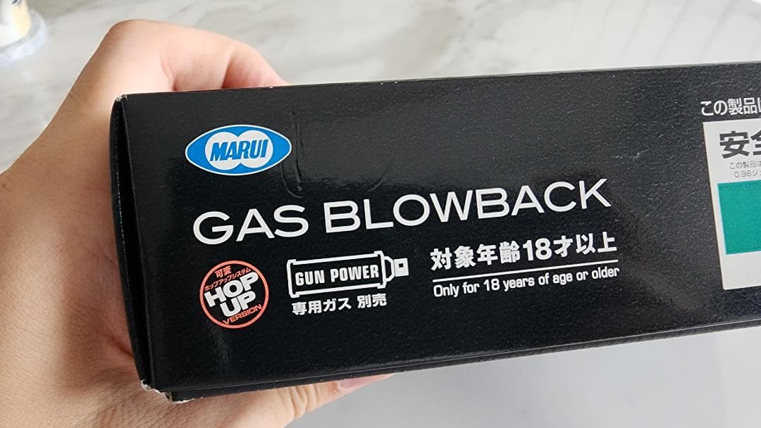 東京マルイ M9A1 ガスブローバック　ガスガン
