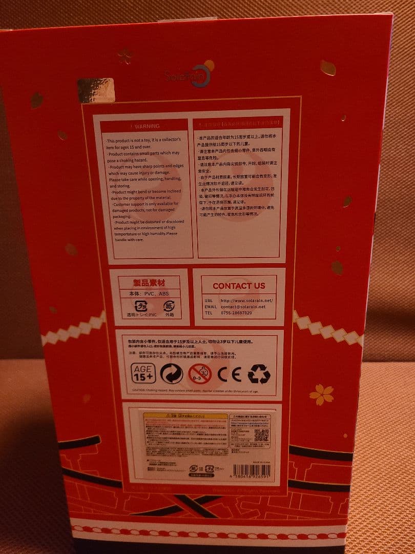 Solarain 博麗霊夢 楽園の素敵な巫女ver. フィギュア