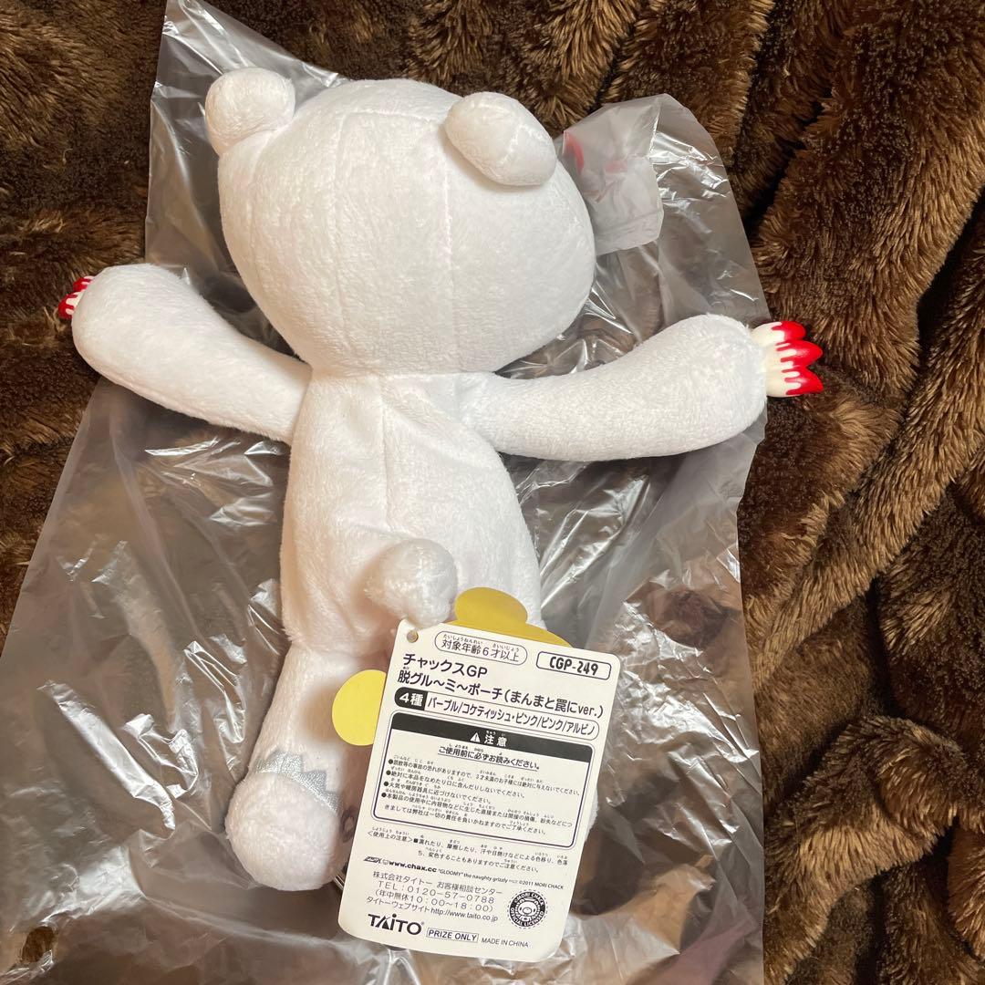 グルーミー　アルビノ　ポーチ