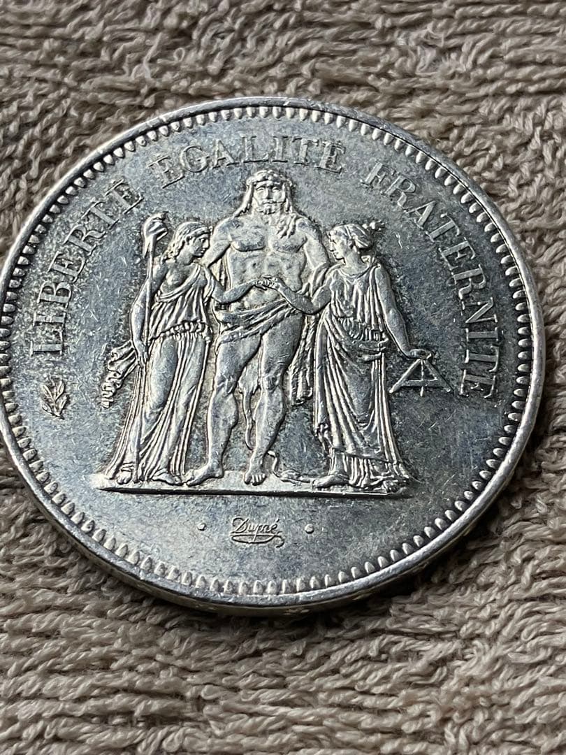 1977年 フランス 50フラン 銀貨　ヘラクレス