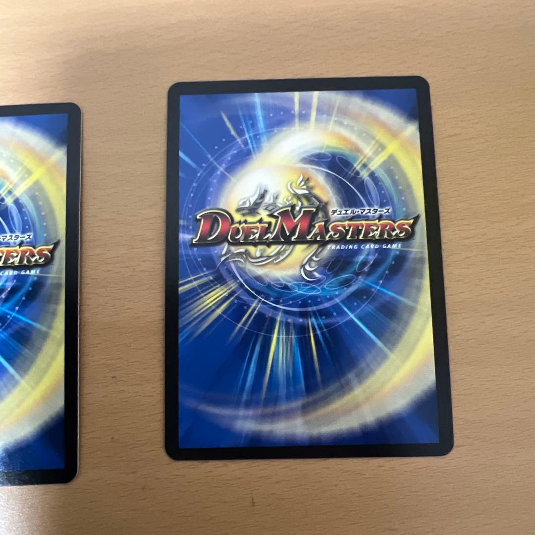 デュエルマスターズ　ミリオンブレイブ・カイザー　シークレット