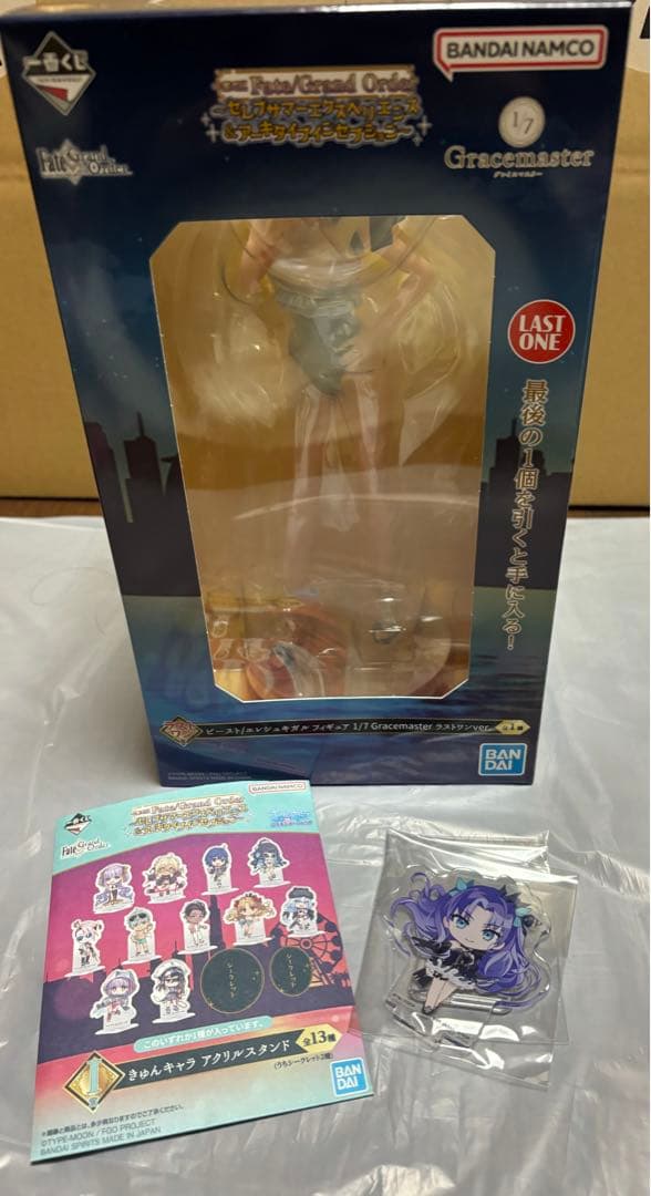 一番くじ FGO ラストワン エレシュキガル 1/7フィギュア I賞つき