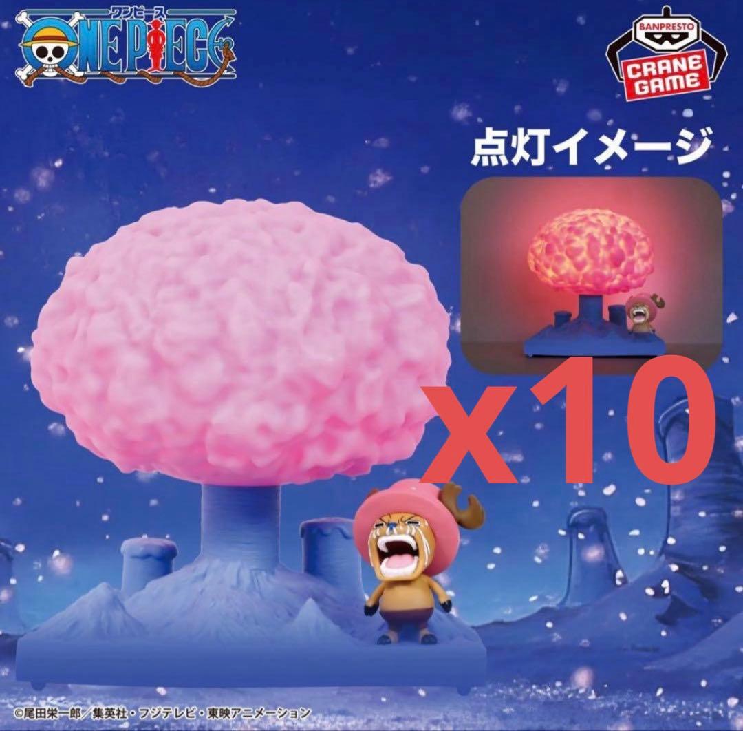 ワンピース トニートニー・チョッパー ルームライト 奇跡の桜　10体まとめ売り