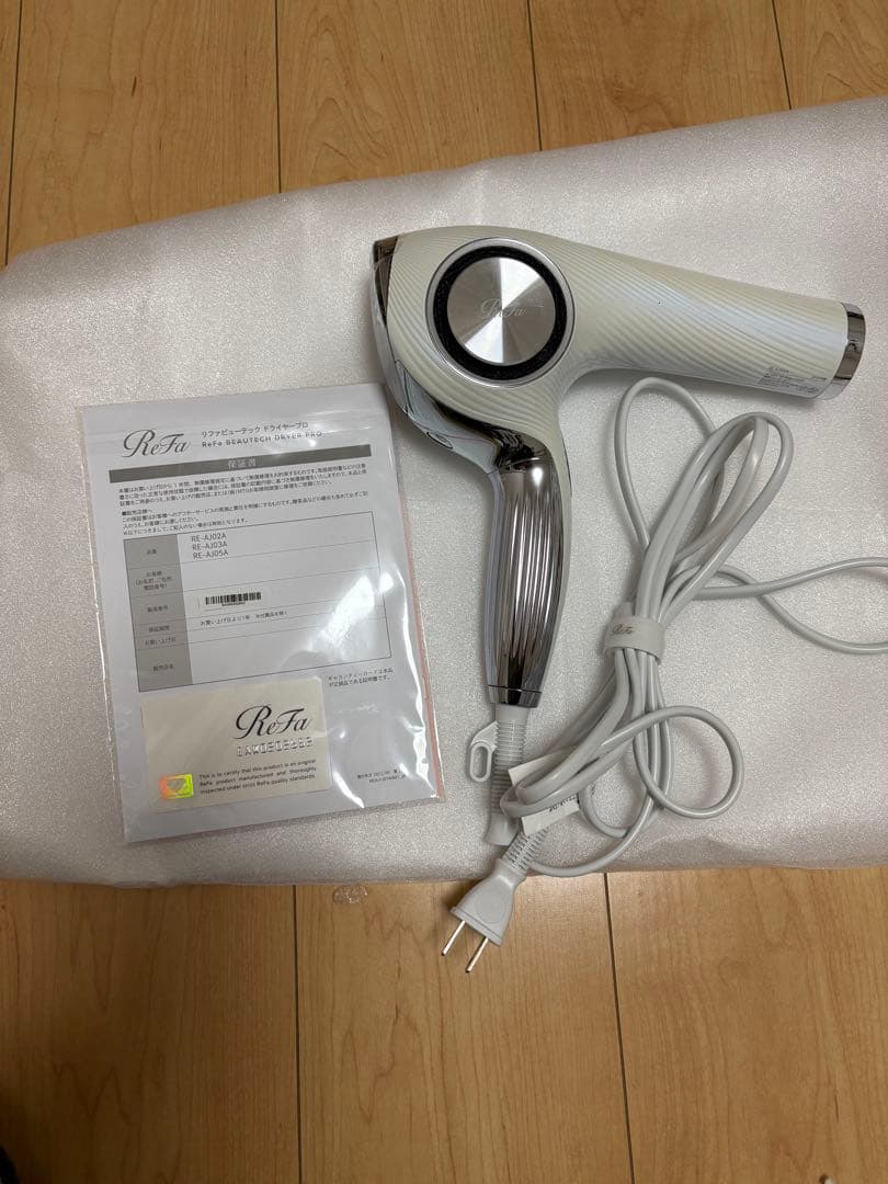 さ*そ様 ReFa リファビューテックドライヤープロ