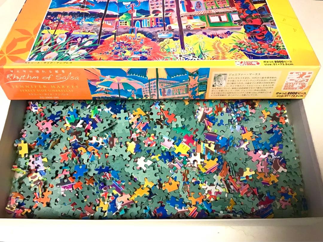 ジグソーパズル　ストリートサイドアンブレラ　ジェニファー・マークス 廃盤プレミア
