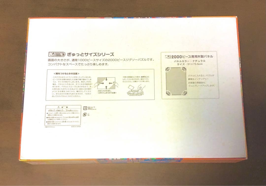 ジグソーパズル　ストリートサイドアンブレラ　ジェニファー・マークス 廃盤プレミア