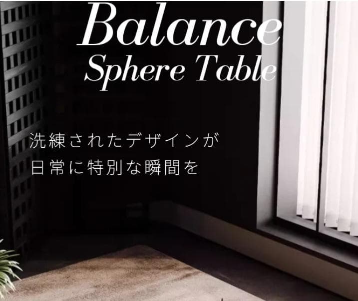 ローテーブル　ソファ　サイドテーブル　コーヒーテーブル　小さなテーブル