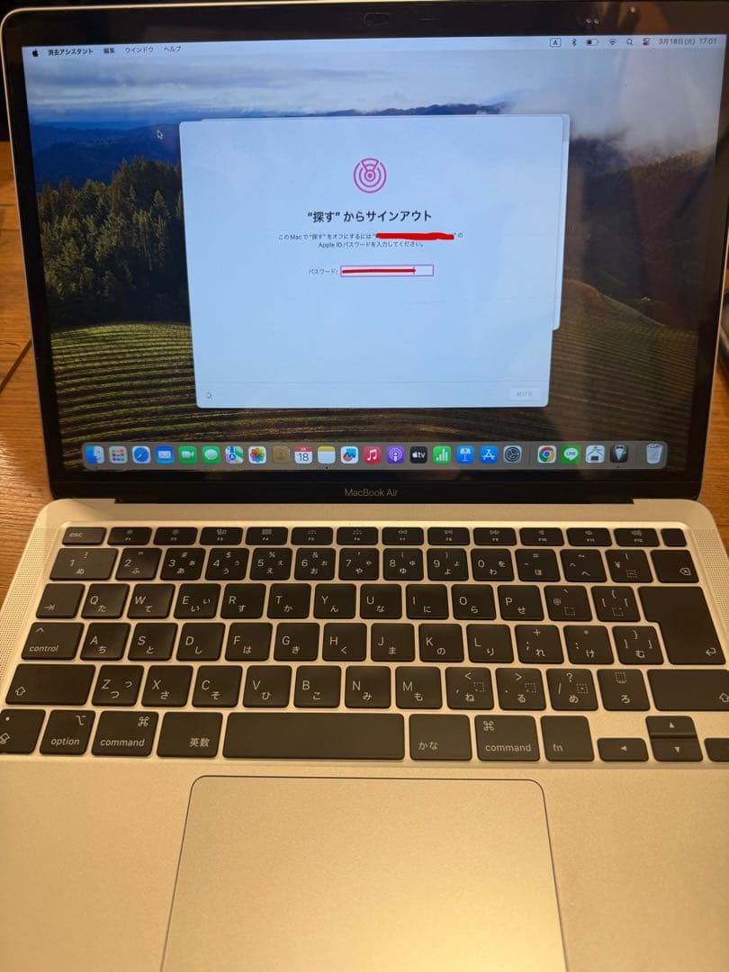 MacBookアクセサリー MacBook Air 2020 8GB 512GB