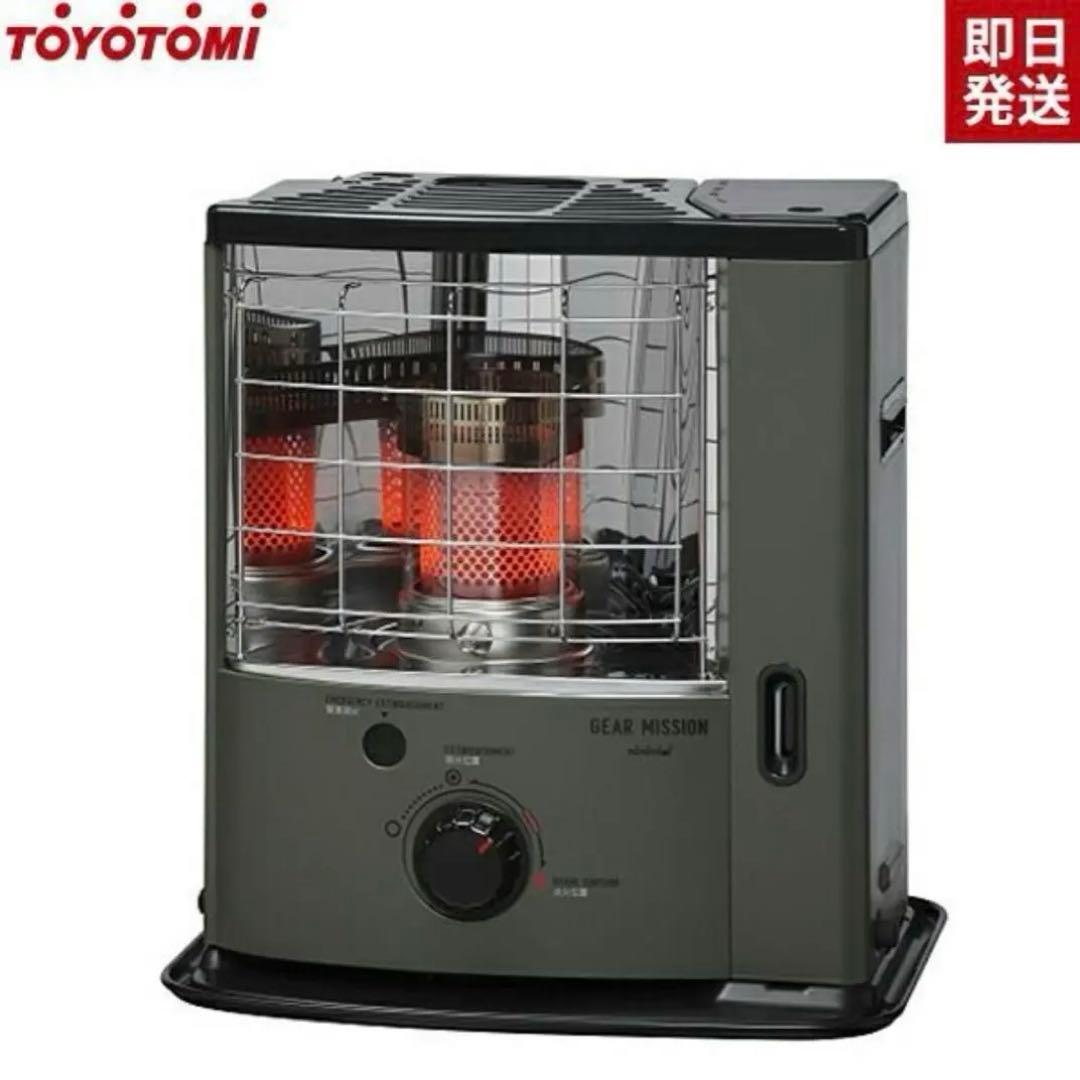 トヨトミ GEAR MISSION RS-GE23 ストーブ オリーブ