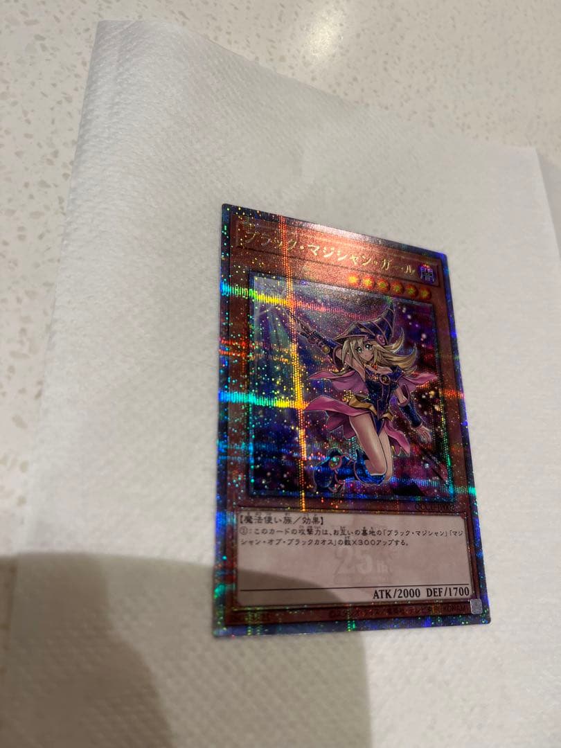 ブラックマジシャンガール（絵違い25thシークレットレア）