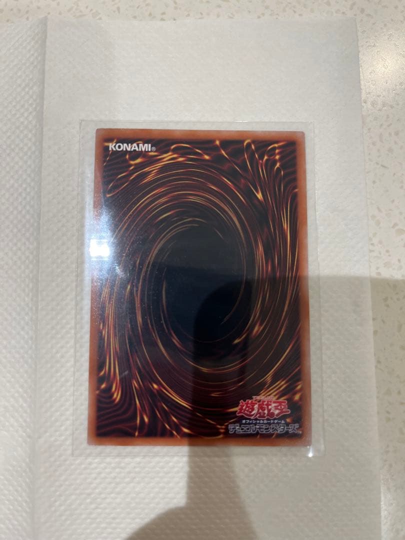 ブラックマジシャンガール（絵違い25thシークレットレア）