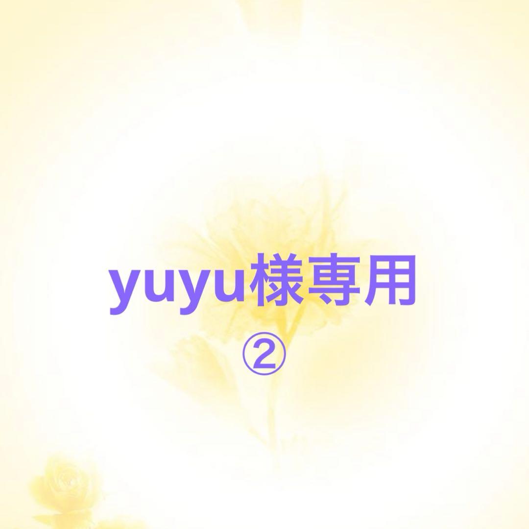 yuyu　10点