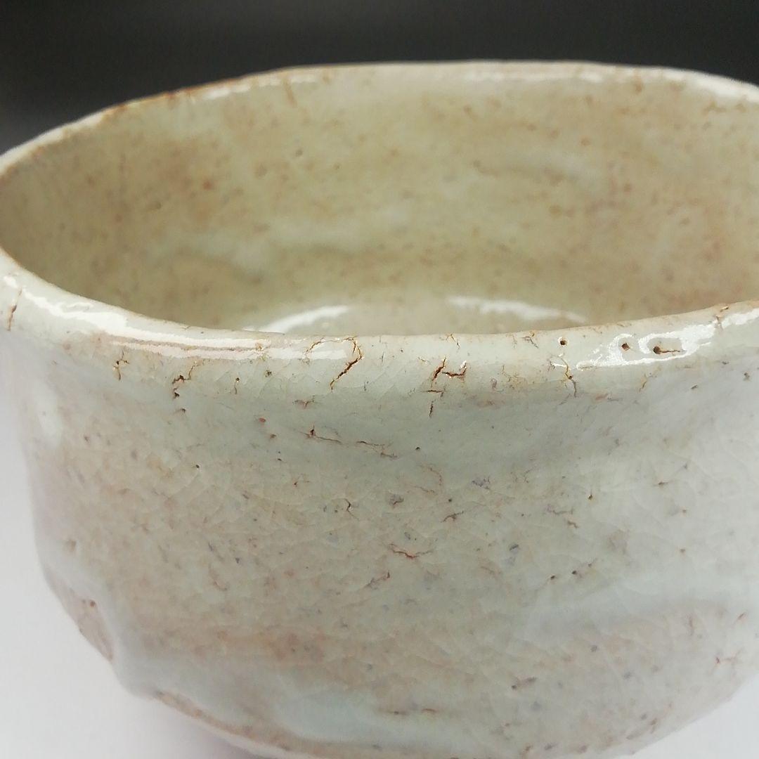 Ｔ５２８　茶碗　『萩茶碗』『天鵬山　廣瀬淡雅 造』　共箱　抹茶碗　茶道具