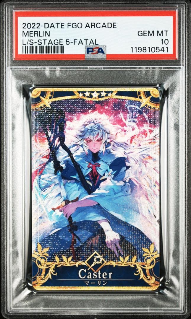 PSA10 マーリン　フェイタル FOIL FGO